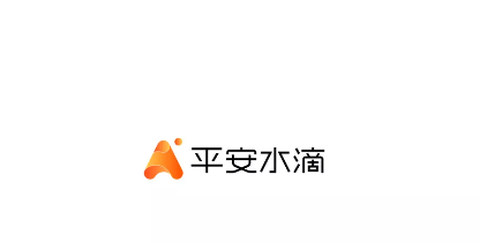 平安水滴截图2