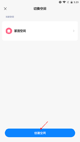 小米打印[图2]
