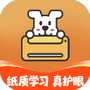 小白智慧打印