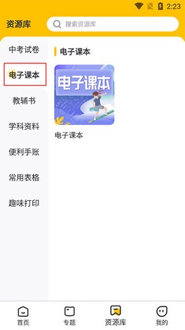 小白智慧打印[图3]