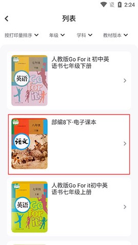 小白智慧打印[图4]