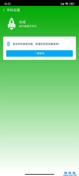 叶子手机助手[图3]
