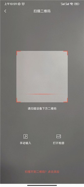 创维智慧云[图2]