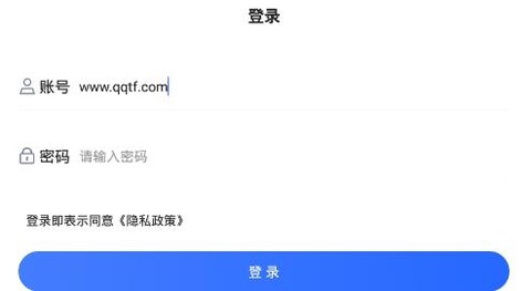 上海慧停车收费端[图1]