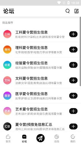 保研通[图3]