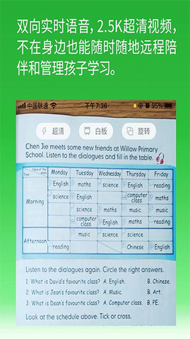 六点作业[图1]