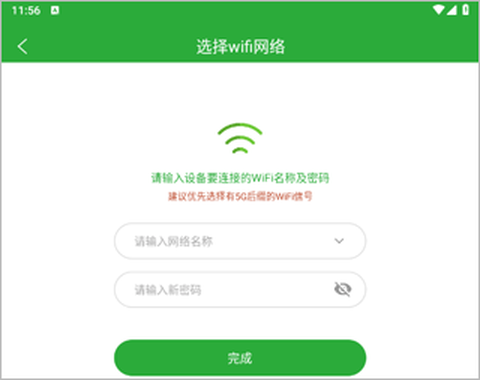 六点作业截图3