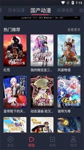 NT动漫[图1]