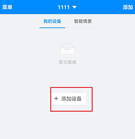 优智云家[图1]