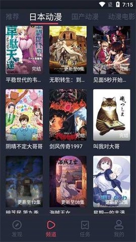 NT动漫[图2]