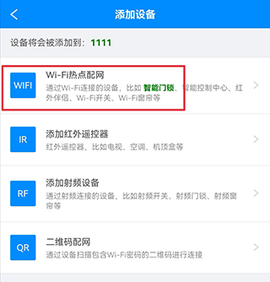 优智云家[图2]