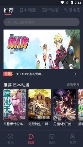 NT动漫[图4]