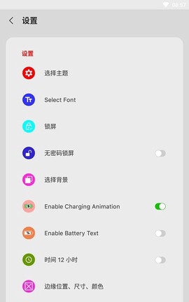 icenter截图2