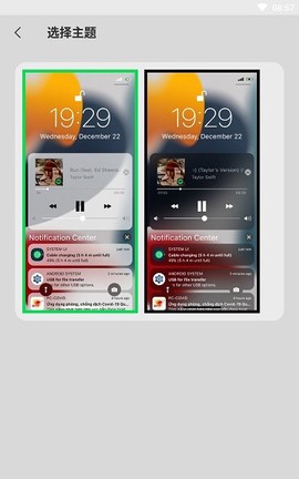 icenter截图3