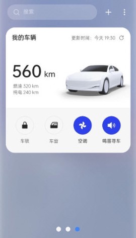 carlink[图1]