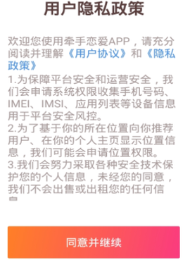 牵手[图1]