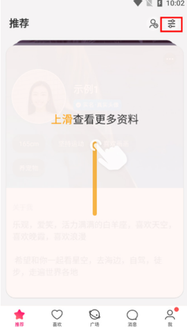牵手[图3]