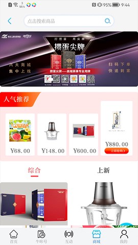 牛咔视频截图3