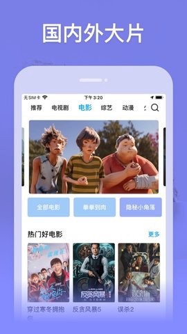 玄影视频[图1]