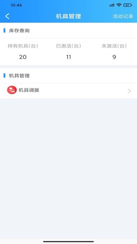 爱卡联盟截图3