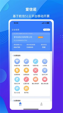 爱信诺[图1]