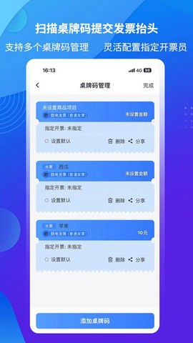 爱信诺截图3