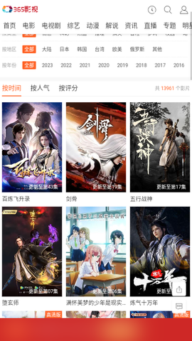 狼牙视频截图1