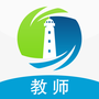 灯塔教师