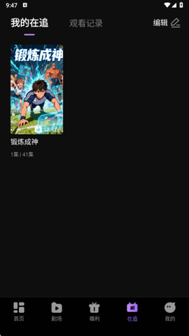 漫谭剧场[图4]
