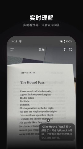 灵光APP官方下载截图1