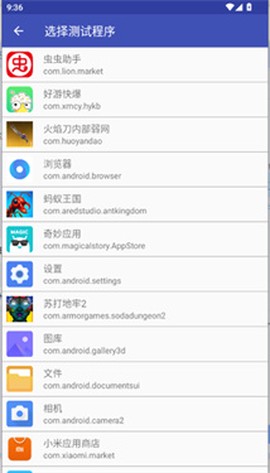 火焰刀弱网[图2]
