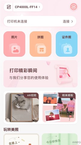 汉印美照[图2]