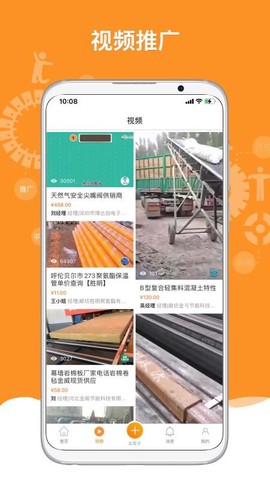 机电之家[图1]