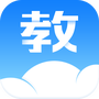 汕头教育云