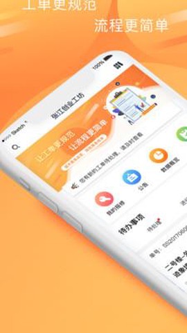 微物通截图1