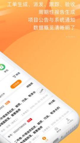 微物通截图2
