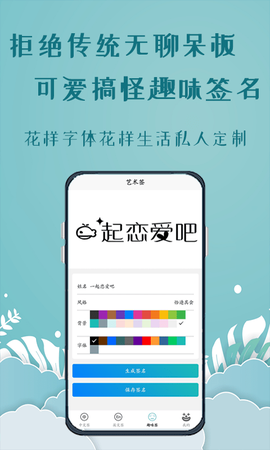 手写签名截图1