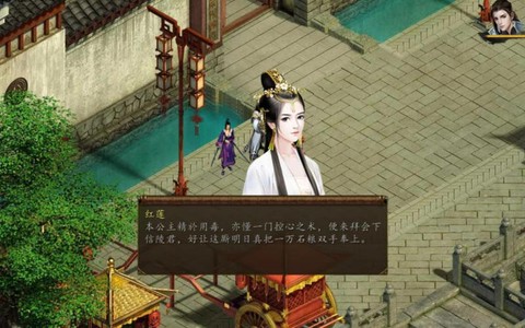 金庸群侠传怎么偷书