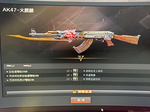穿越火线麒麟怎么获得