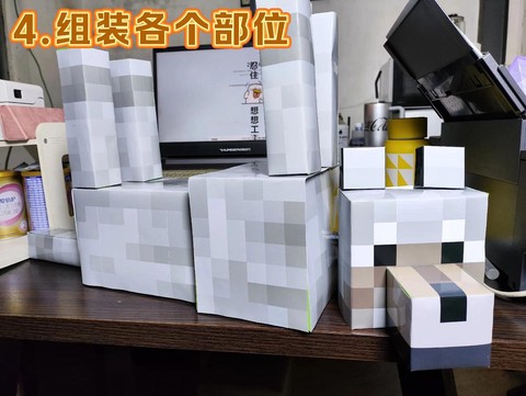 我的世界中纸怎么做