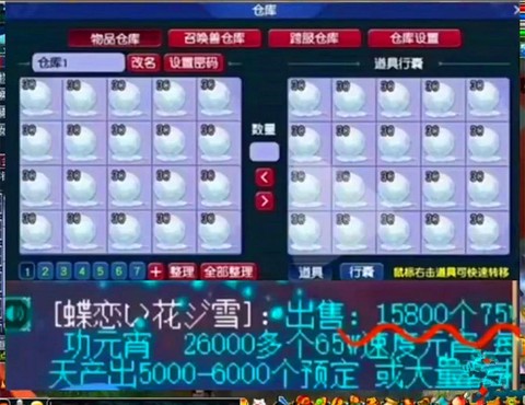 梦幻西游什么时候开的[图1]