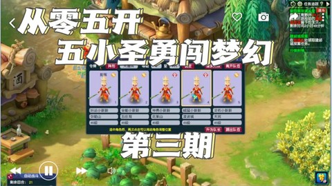 梦幻西游什么时候开的[图2]