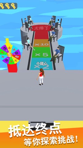 瘦身我最美[图1]