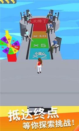 瘦身我最美截图1