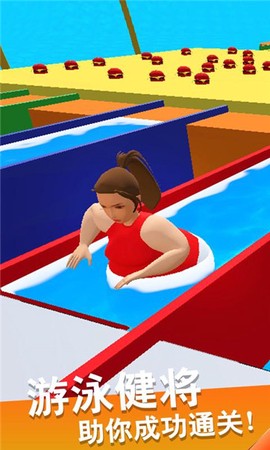 瘦身我最美截图2