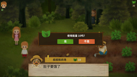 小浆果之林故事[图4]