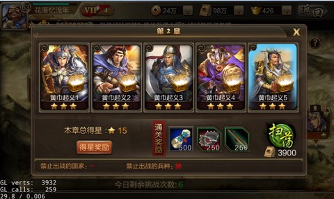 攻城三国[图1]