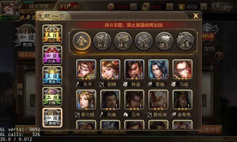 攻城三国[图7]
