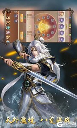 剑奴江湖截图2