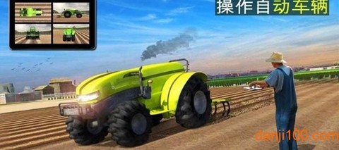 无人机农厂模拟器截图2